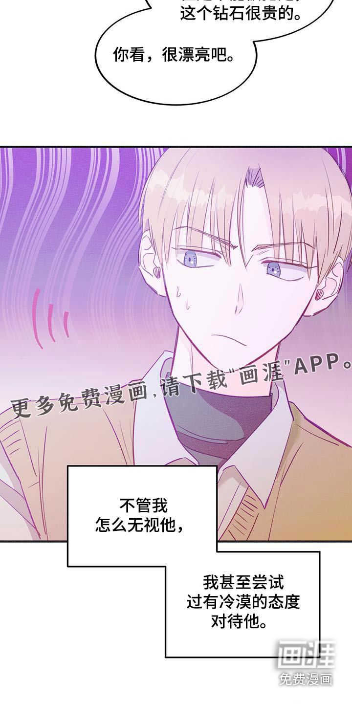 戏剧性出场第50话图