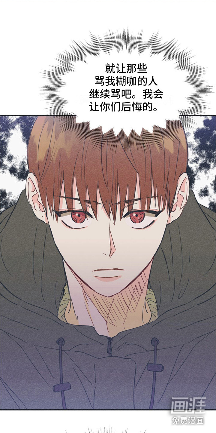 戏剧性出场第6话图