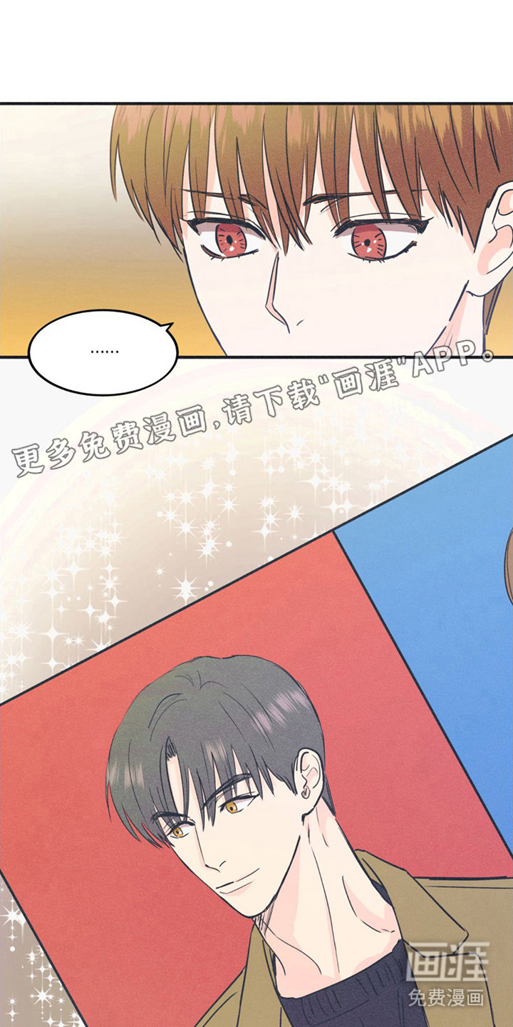 戏剧性出场第7话图