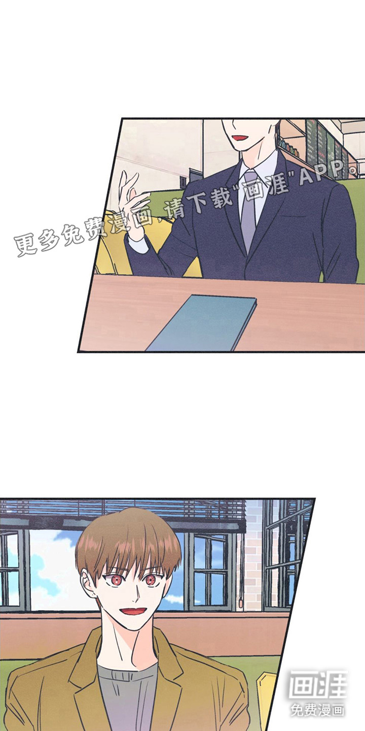 戏剧性出场第8话图