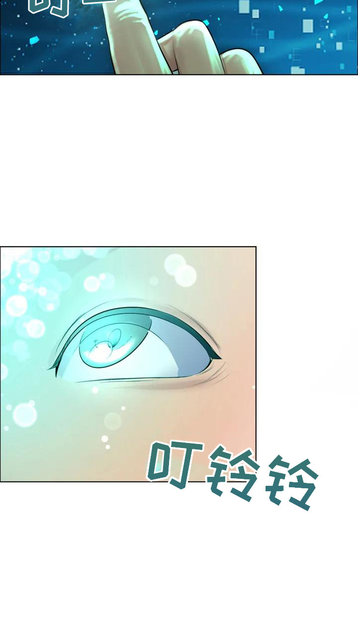 虚构游戏第1话图