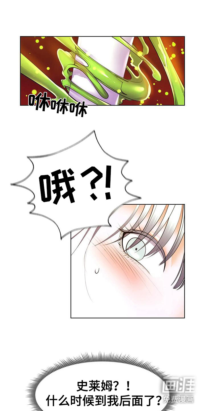 虚构游戏第10话图