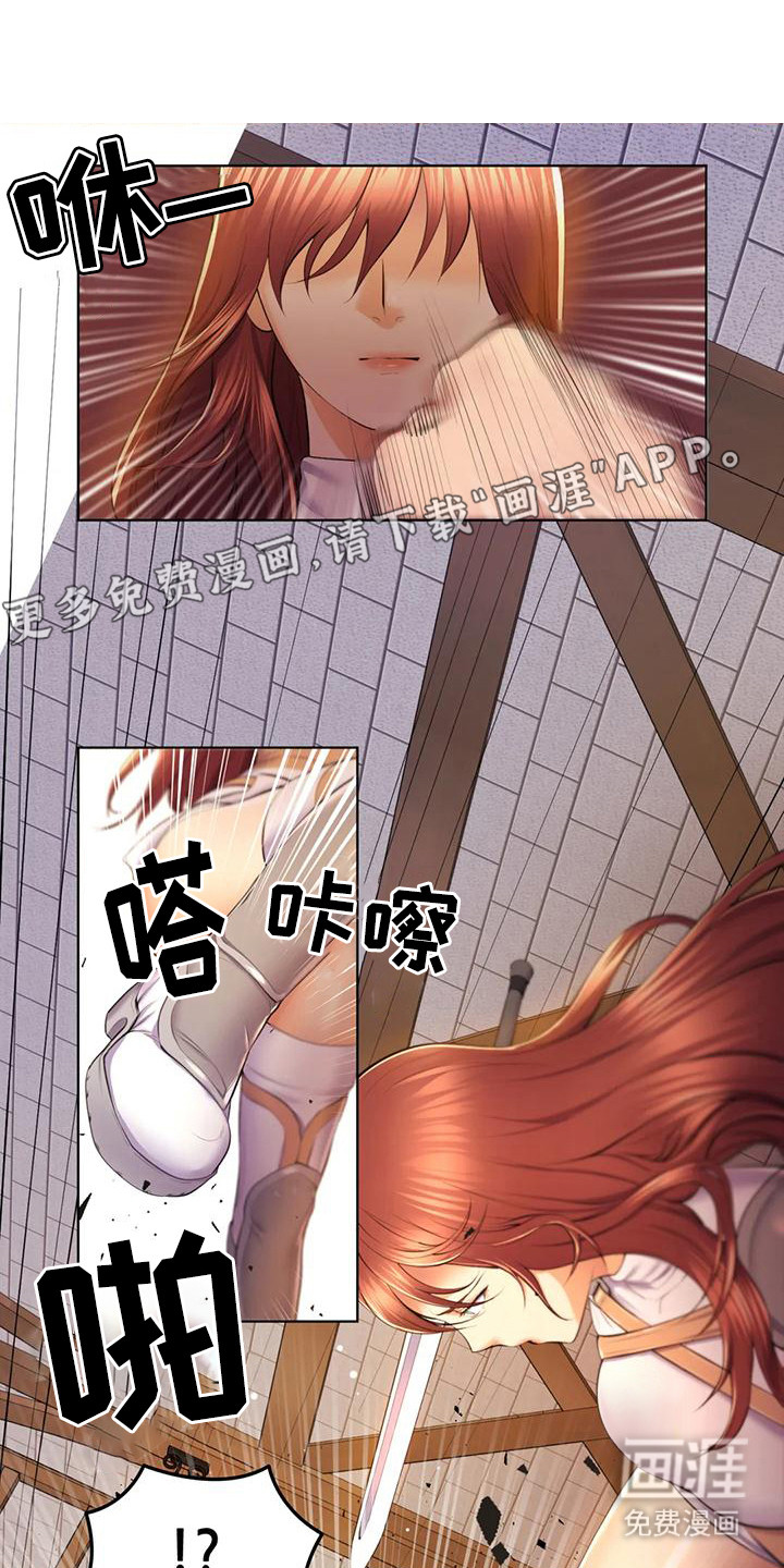 虚构游戏第5话图