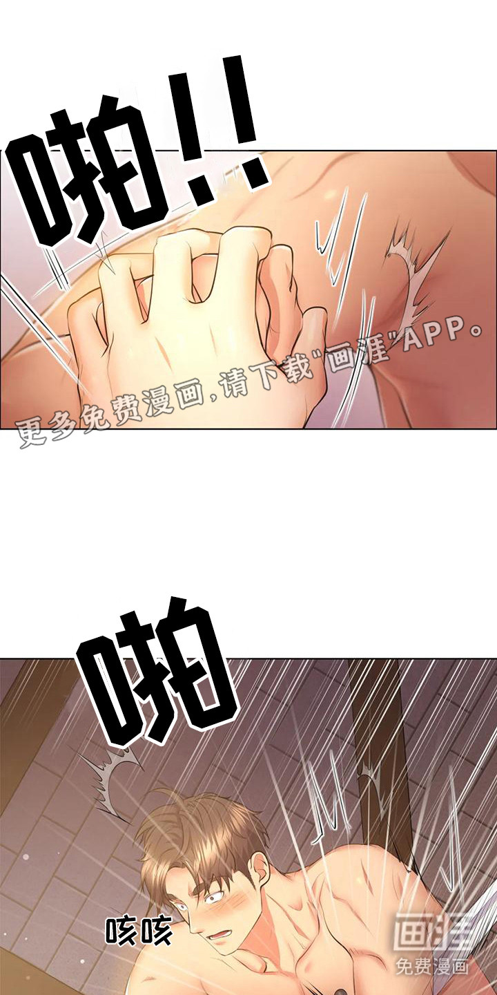 虚构游戏第6话图