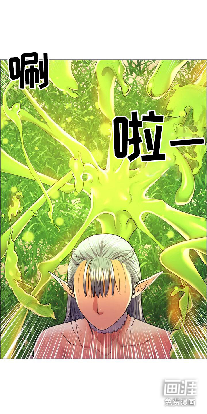 虚构游戏第9话图