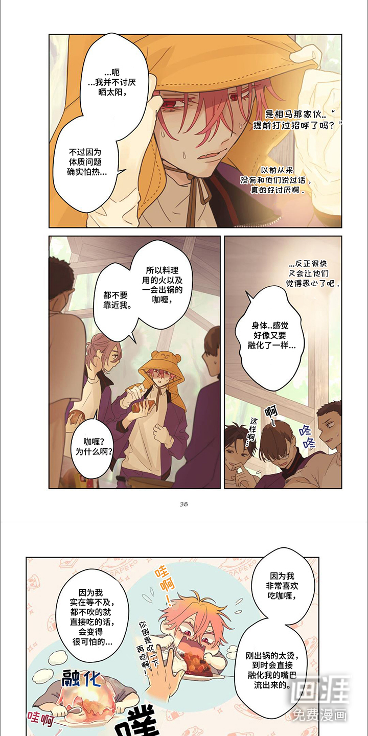 兴奋爆炸第16话图