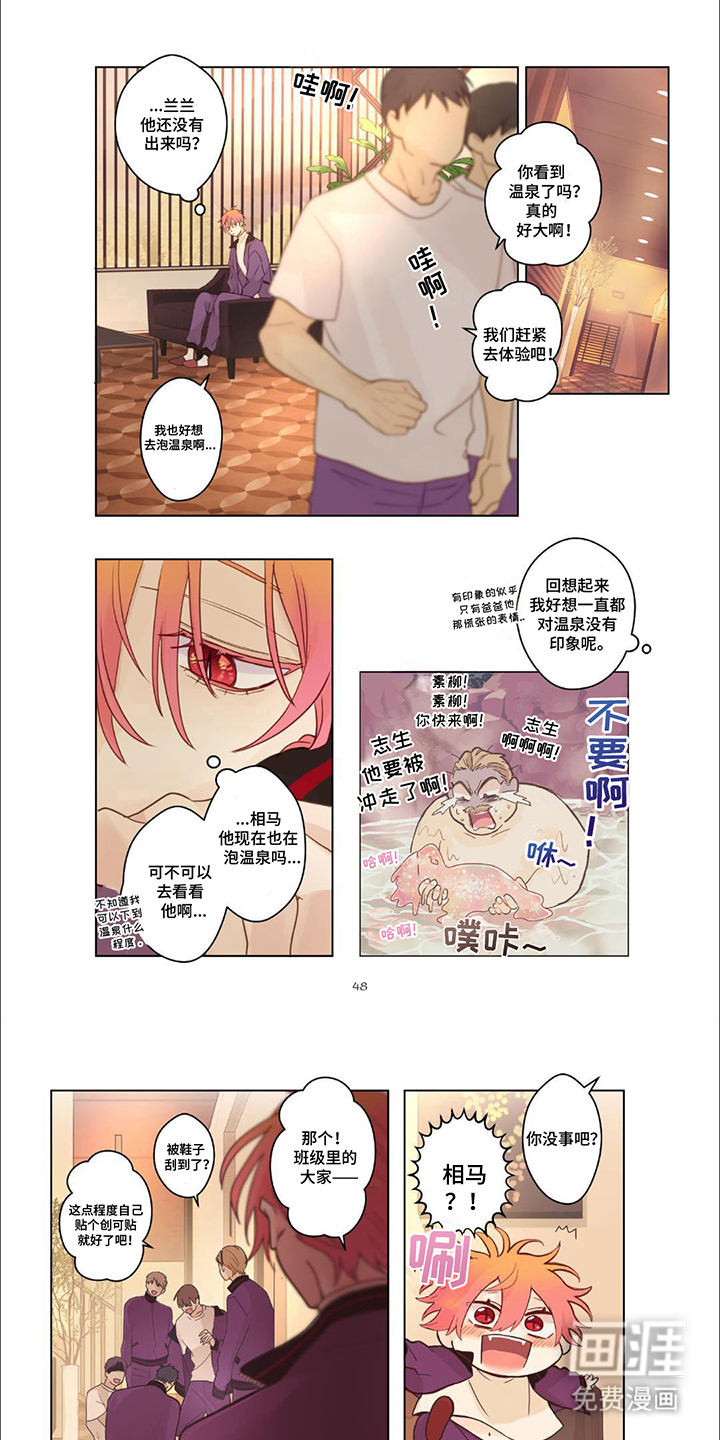 兴奋爆炸第17话图