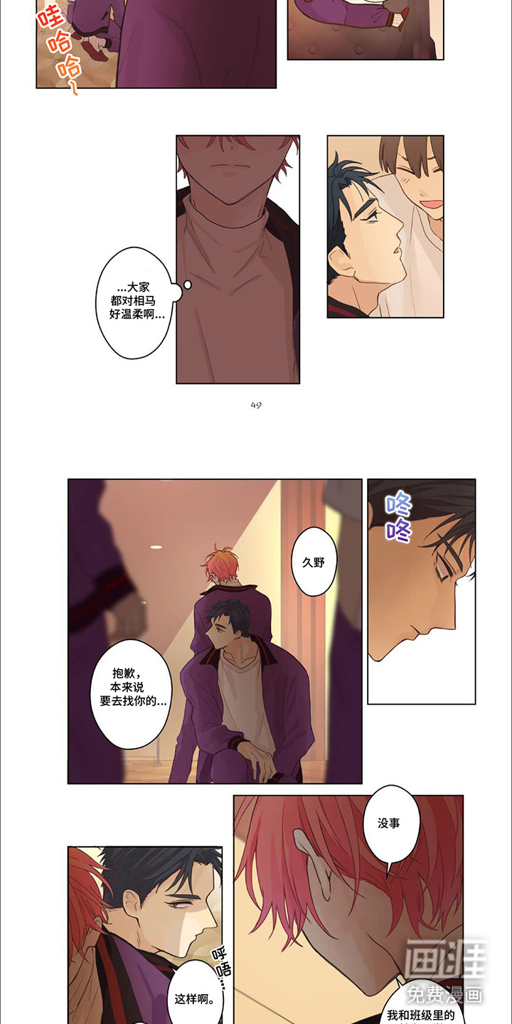 兴奋爆炸第17话图