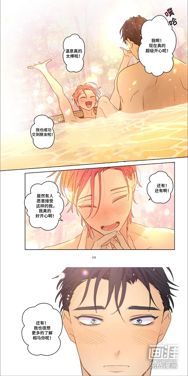 兴奋爆炸第18话图