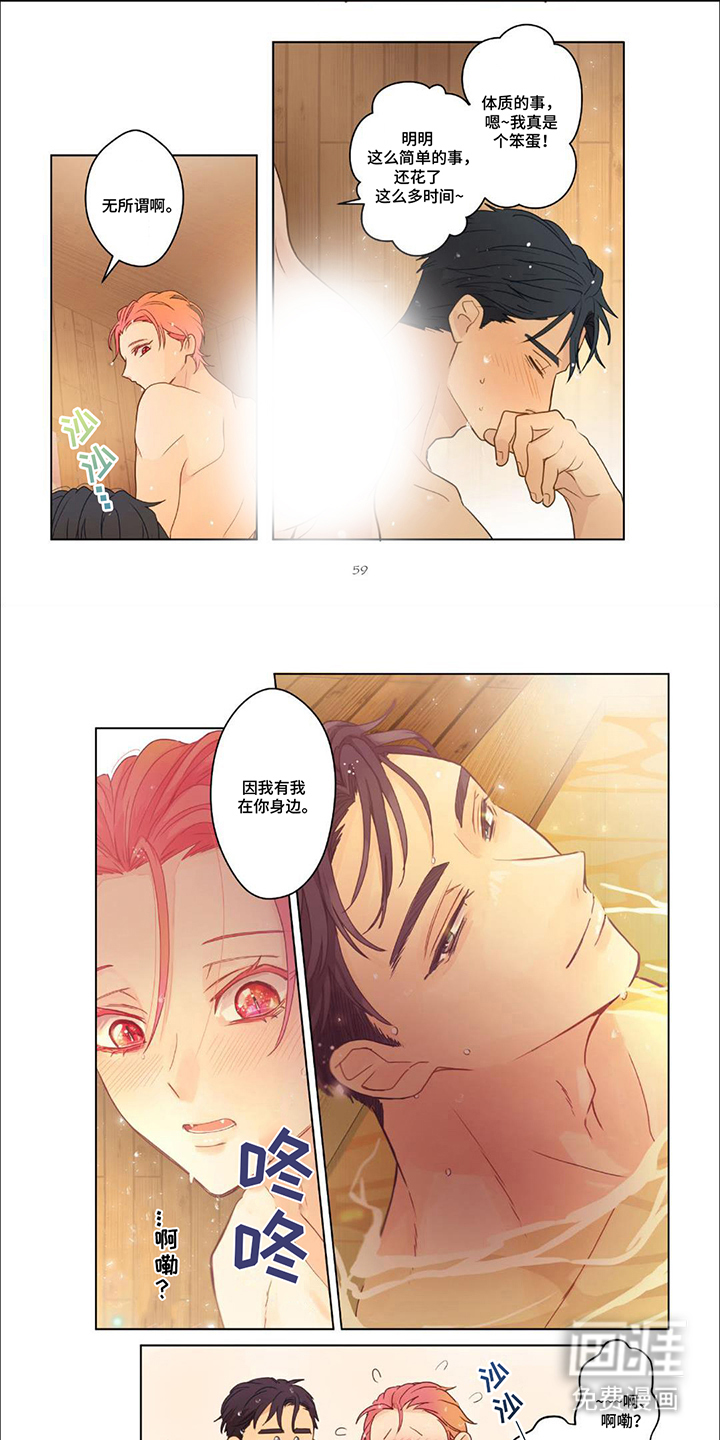 兴奋爆炸第18话图