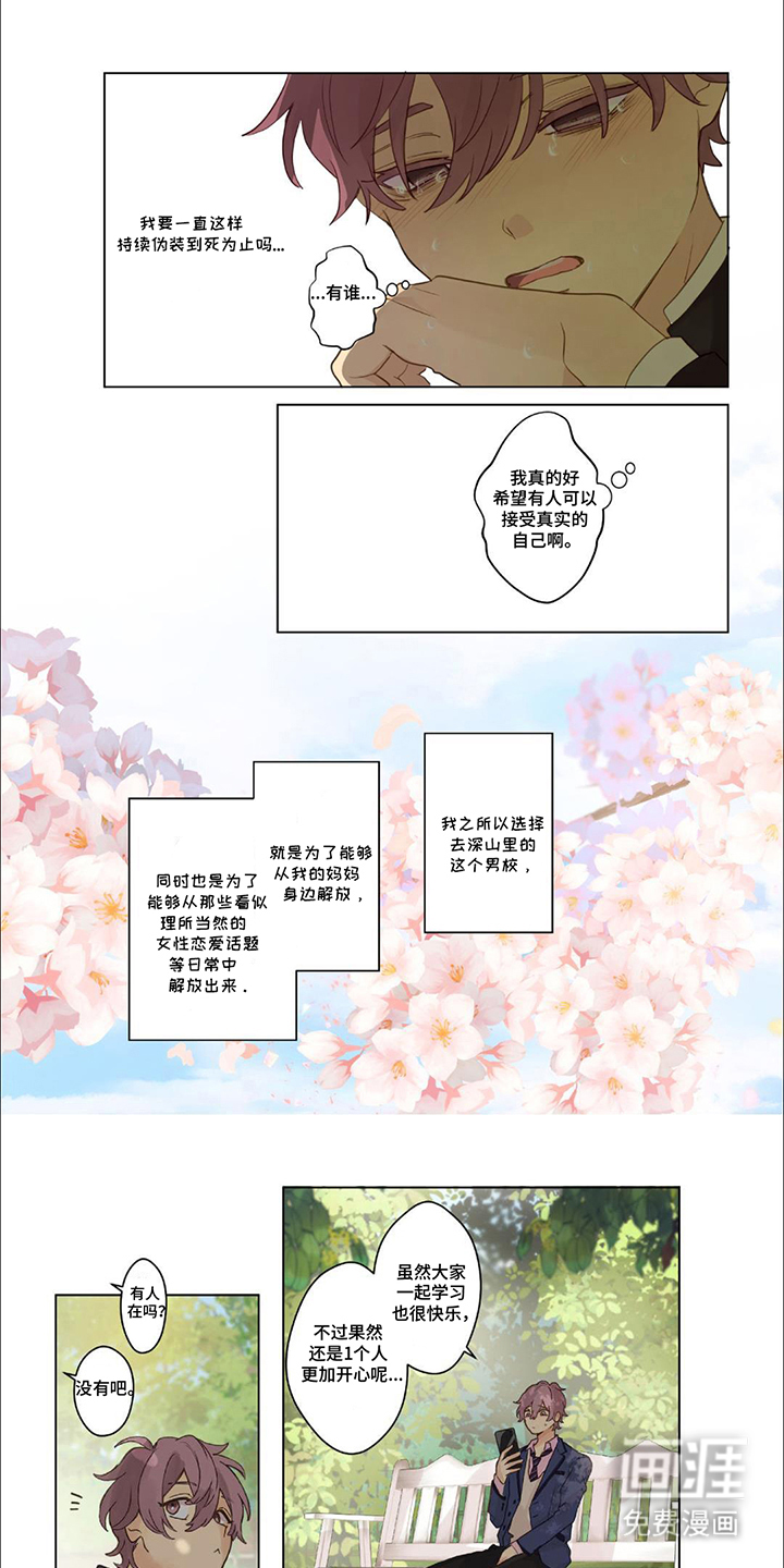 兴奋爆炸第19话图