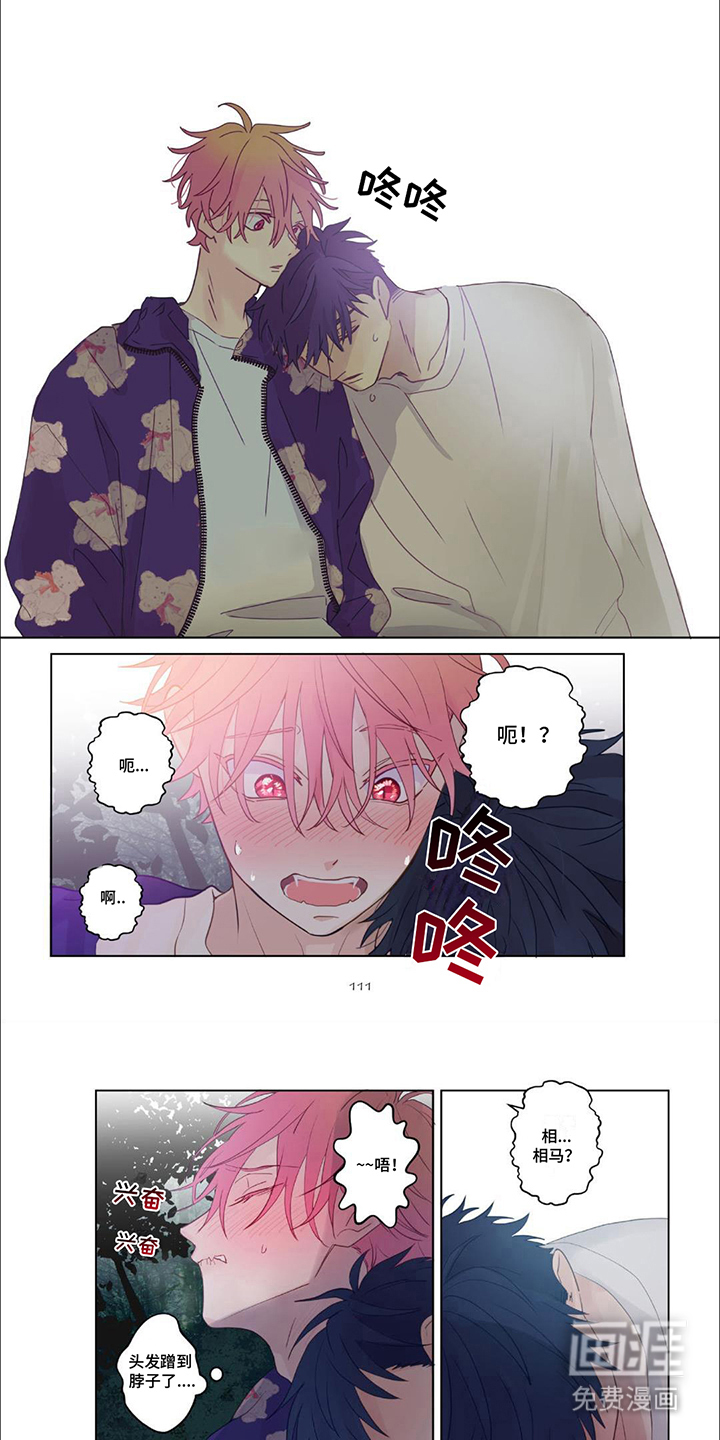 兴奋爆炸第23话图