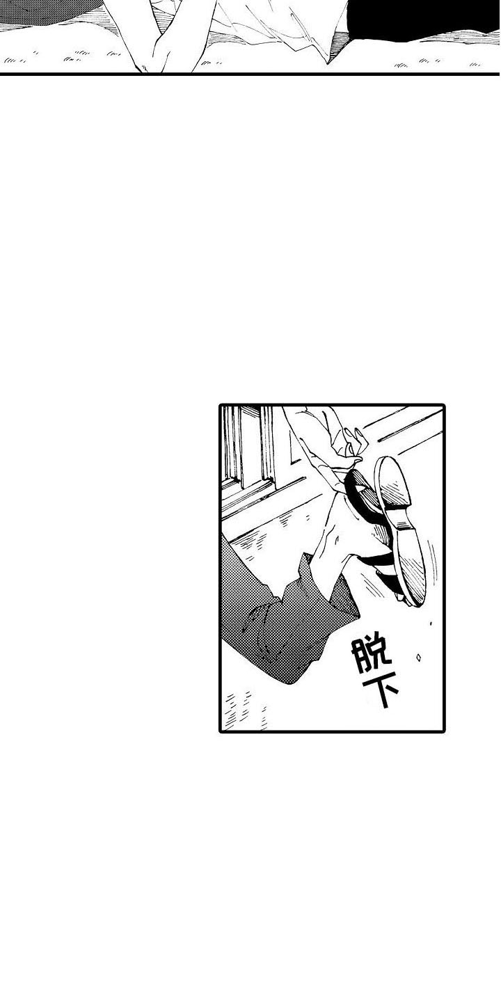 心与清 第1话 第1页