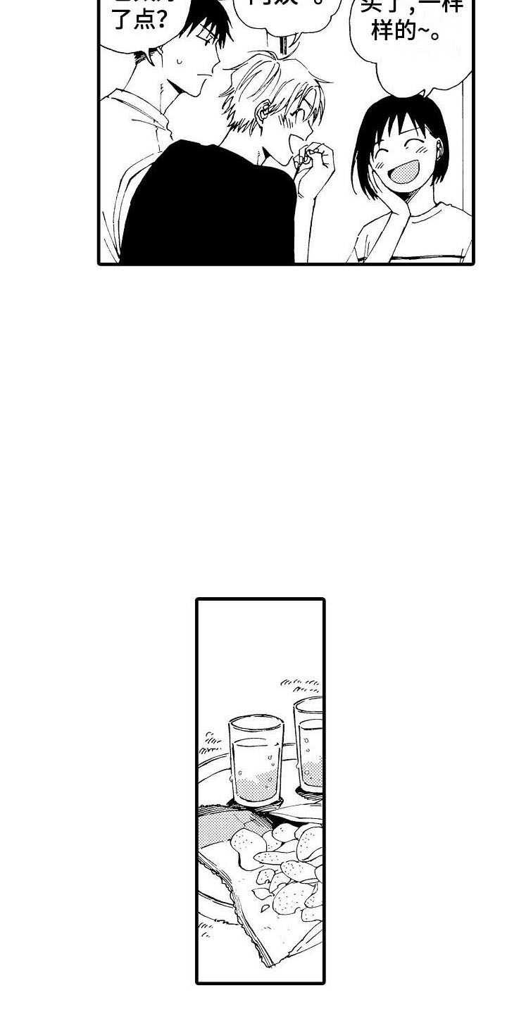 心与清 第1话 第10页