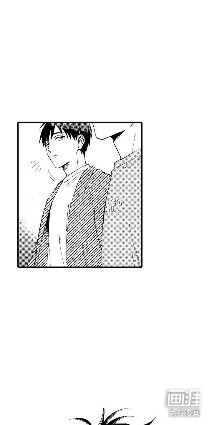 心与清 第12话 第9页