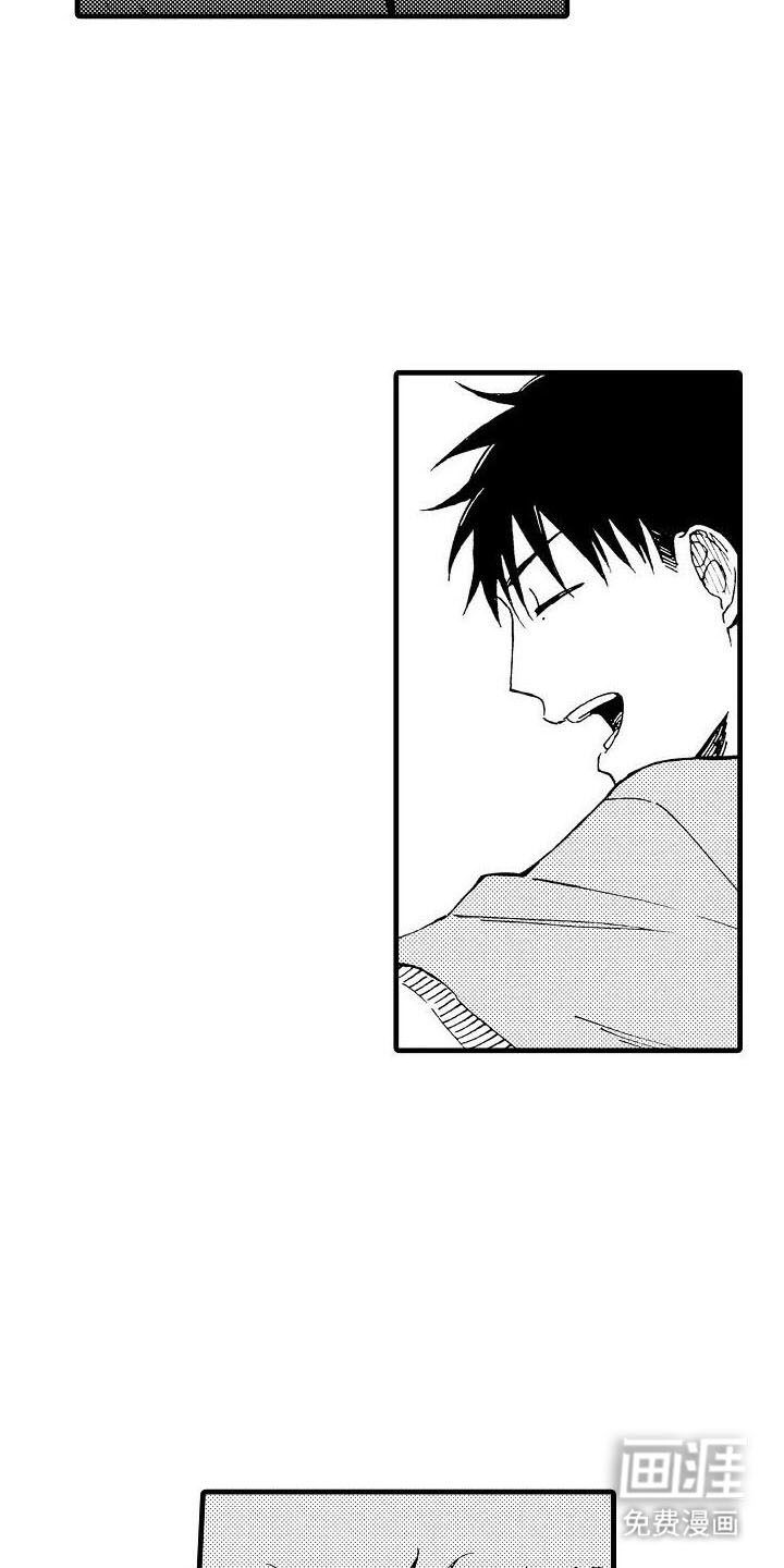 心与清 第13话 第10页