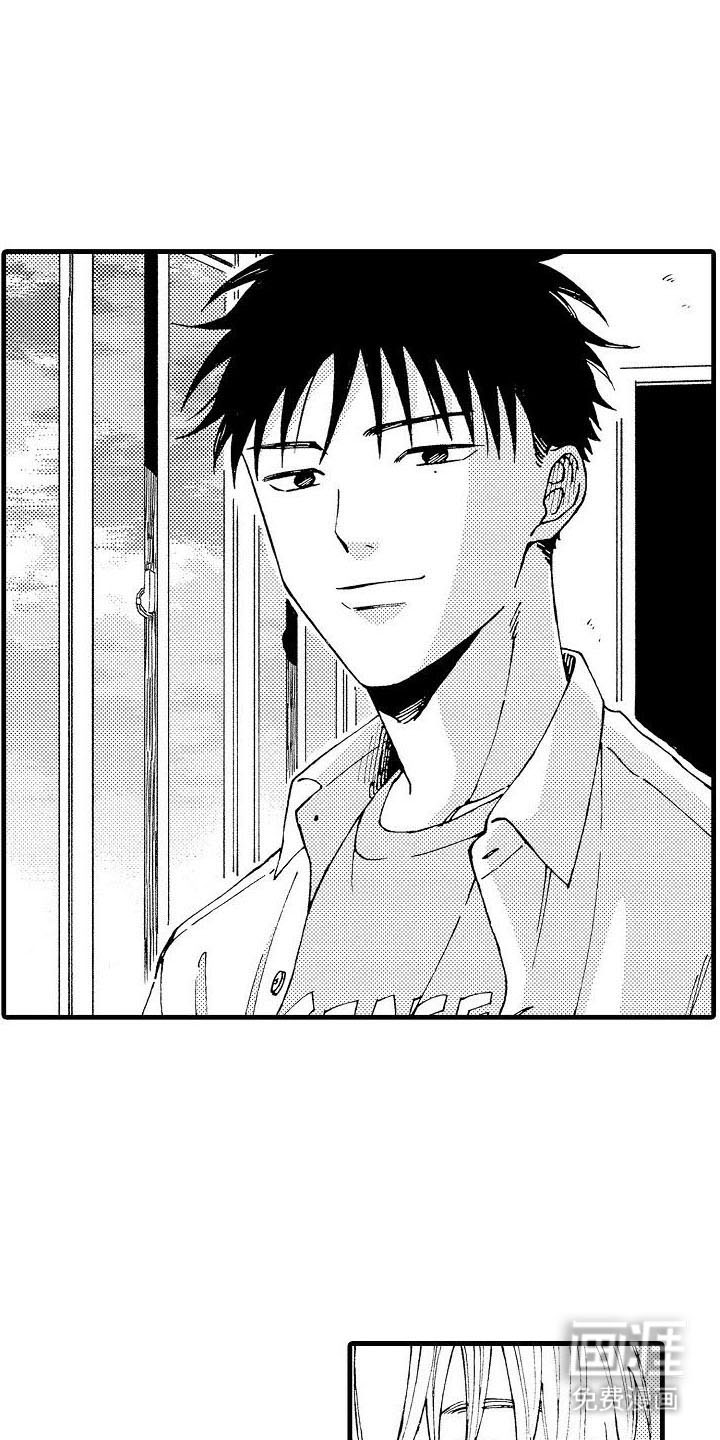 心与清 第13话 第17页