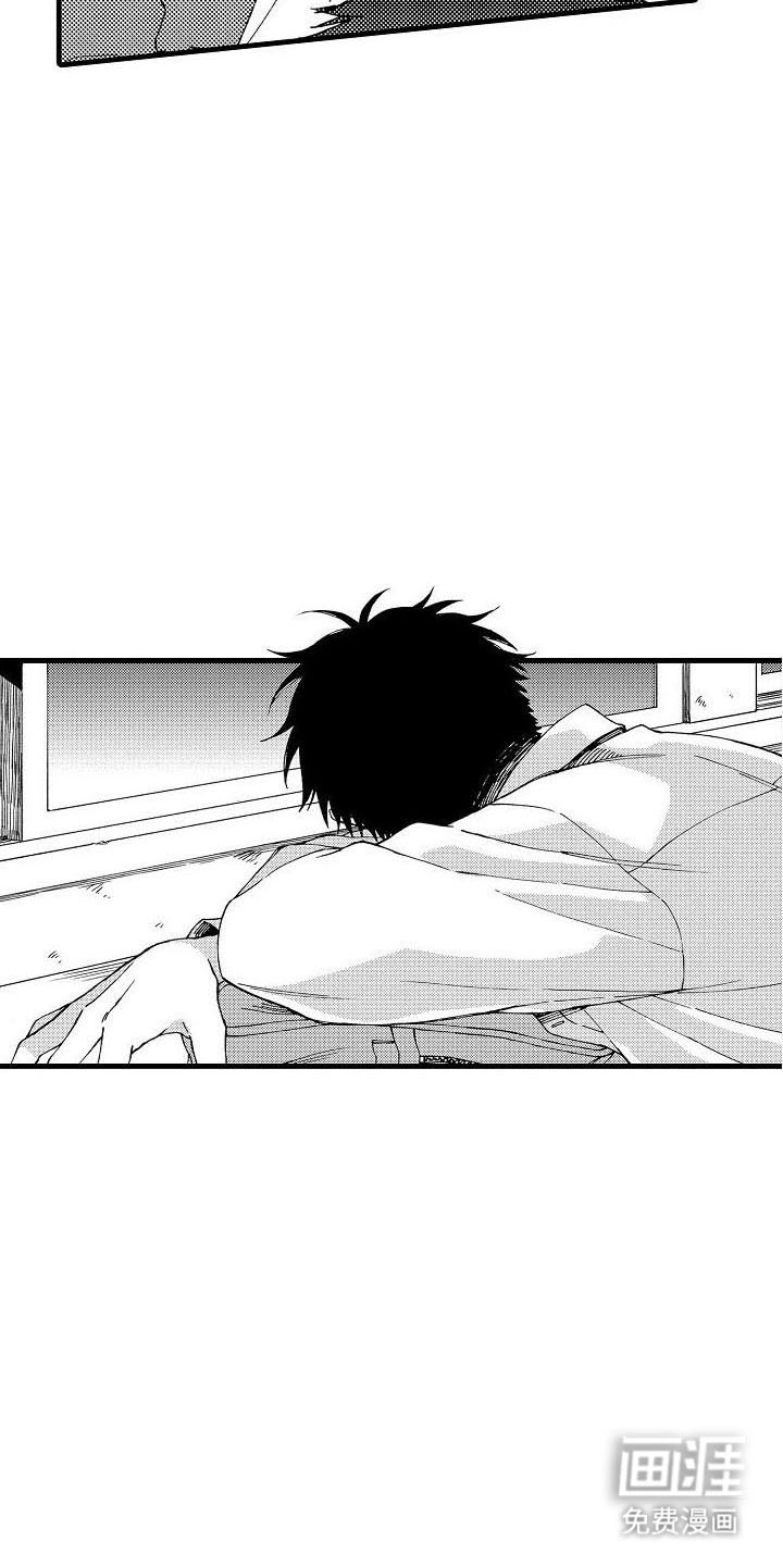 心与清 第14话 第14页