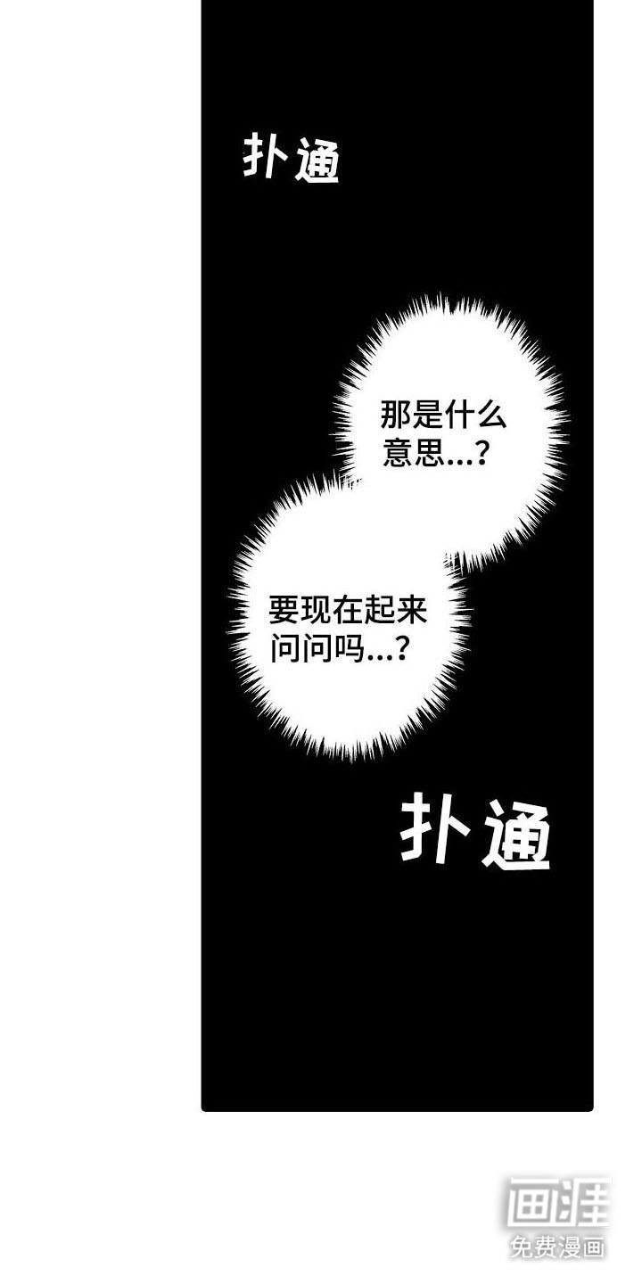 心与清 第15话 第1页