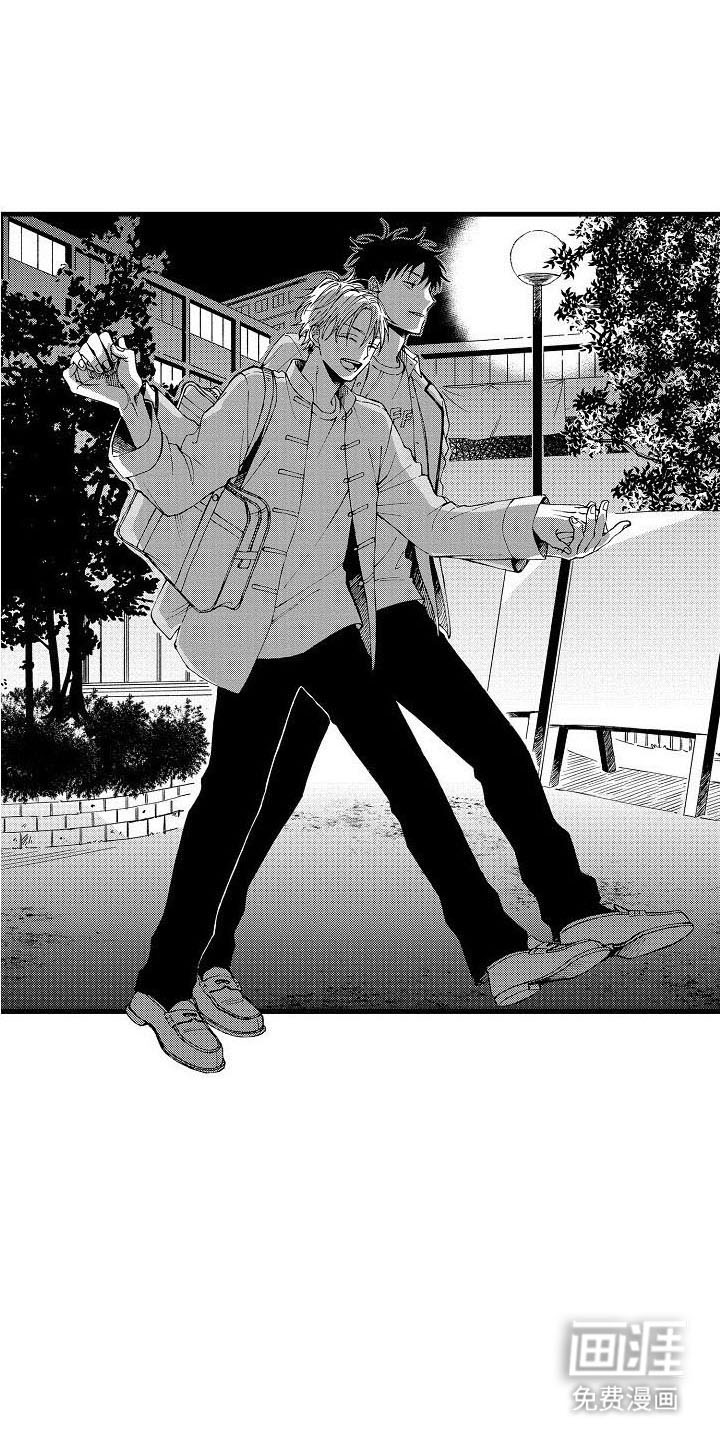 心与清 第16话 第4页