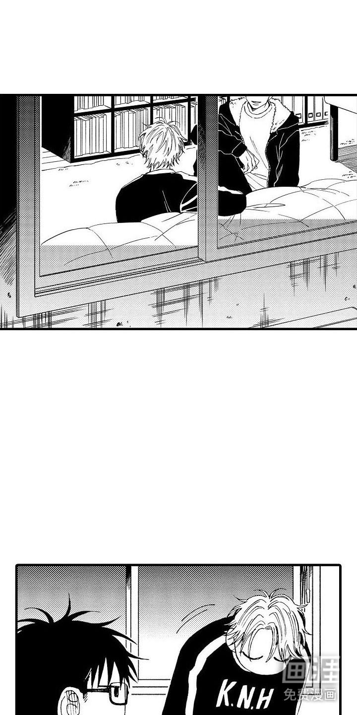 心与清 第18话 第5页