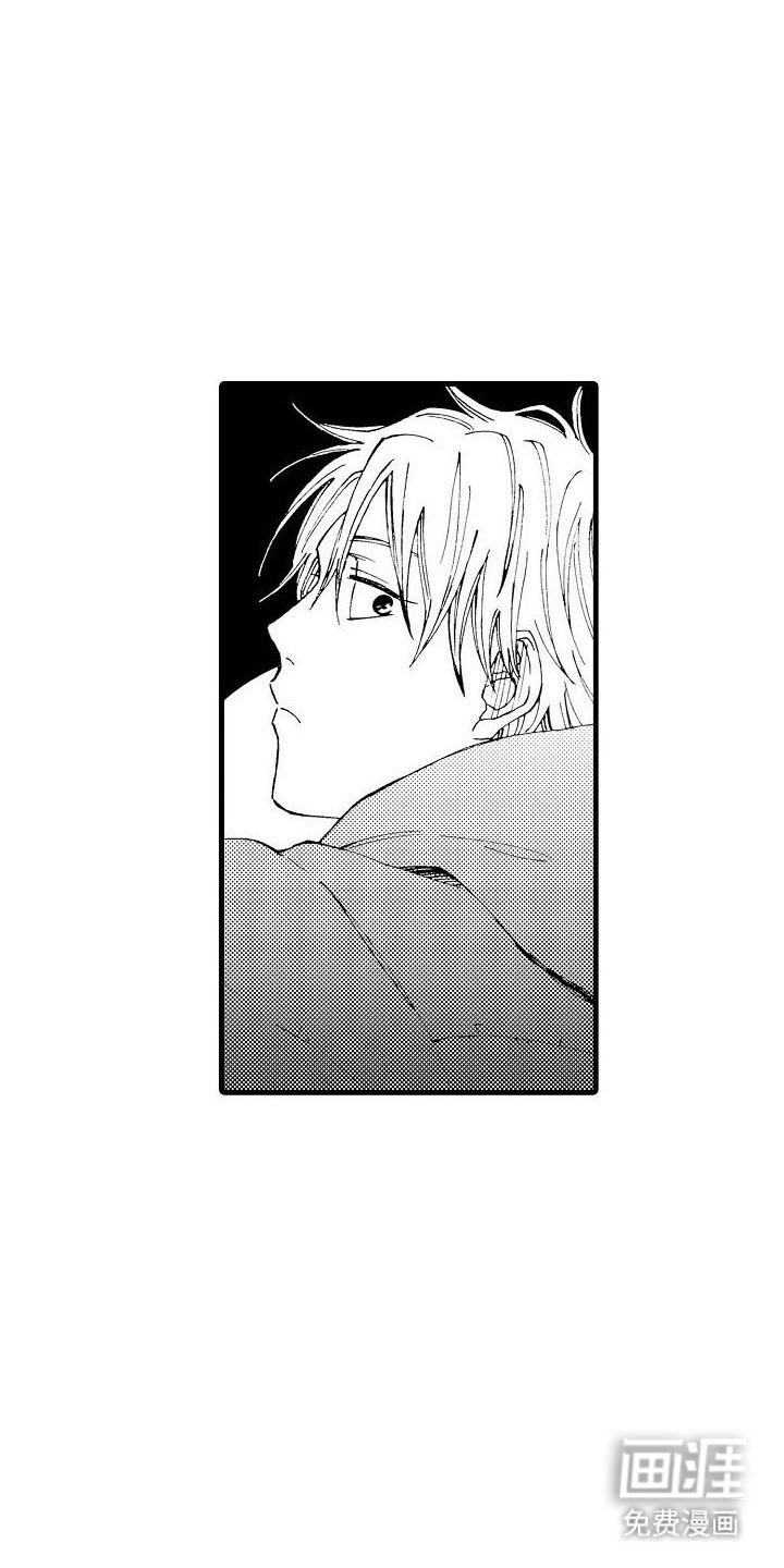 心与清 第18话 第9页