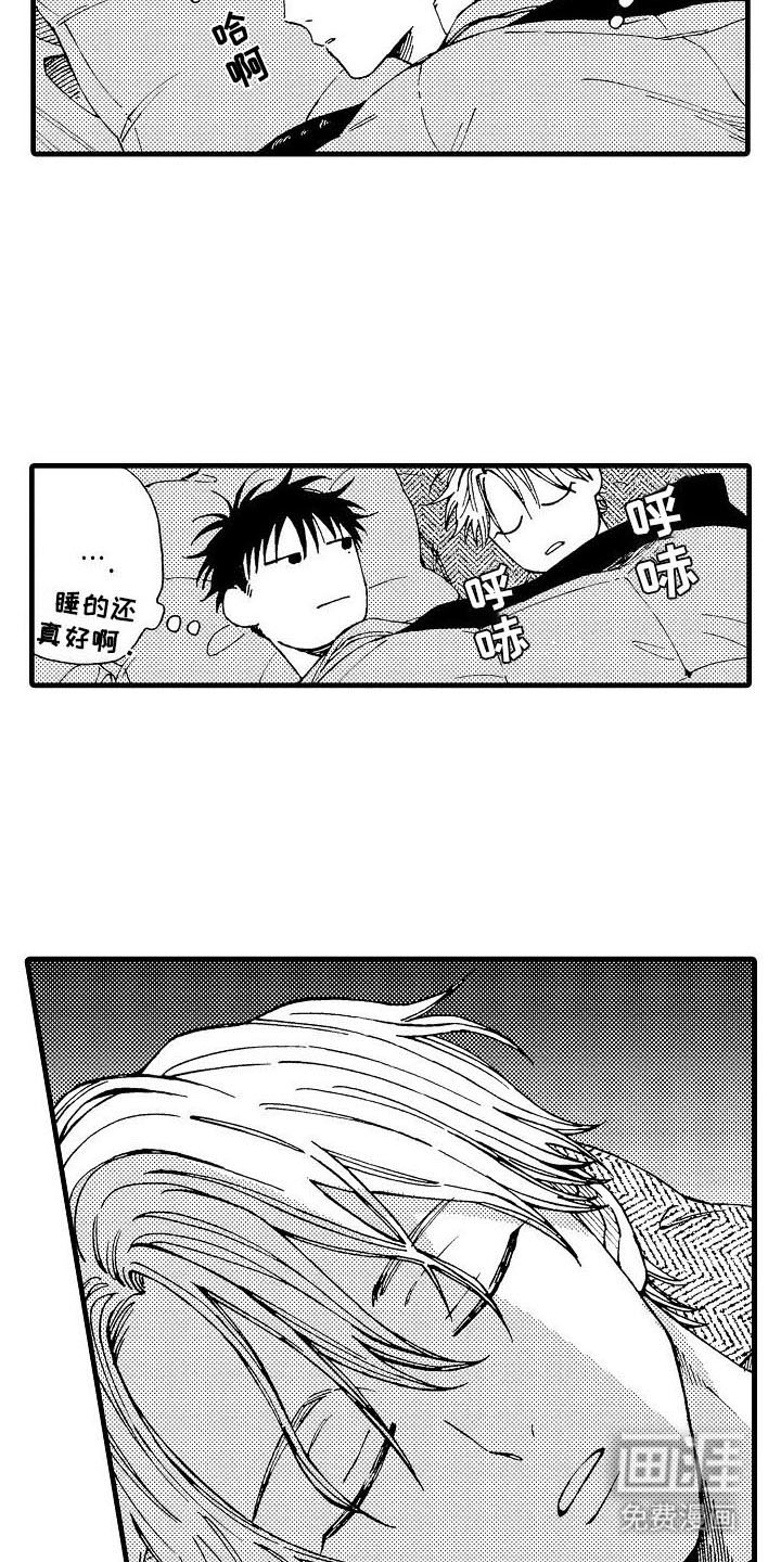 心与清 第18话 第18页