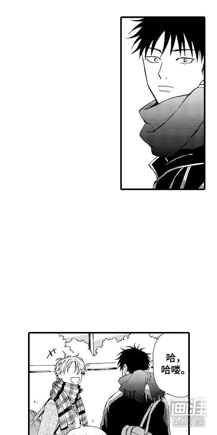 心与清 第20话 第9页