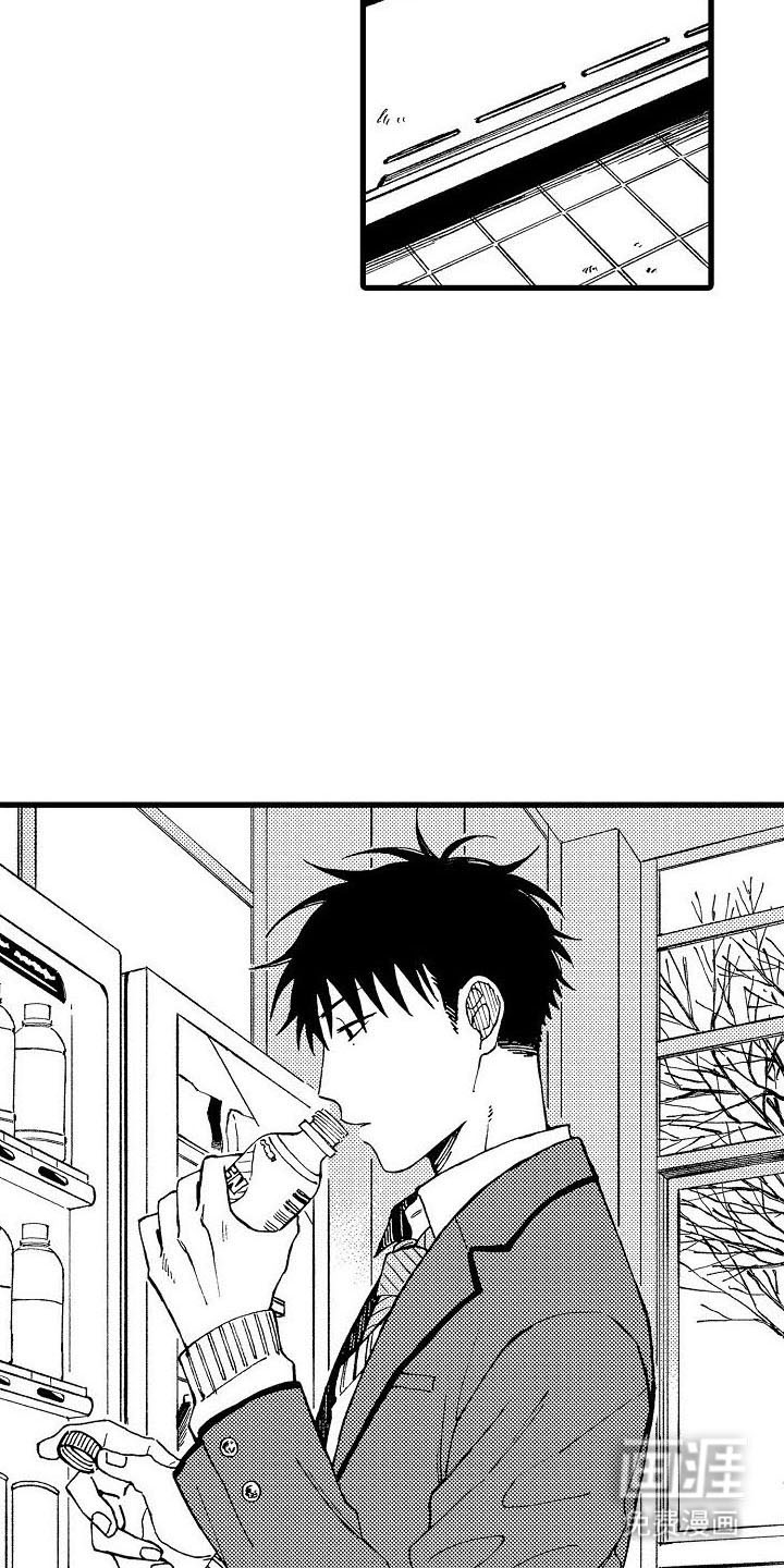 心与清 第20话 第19页