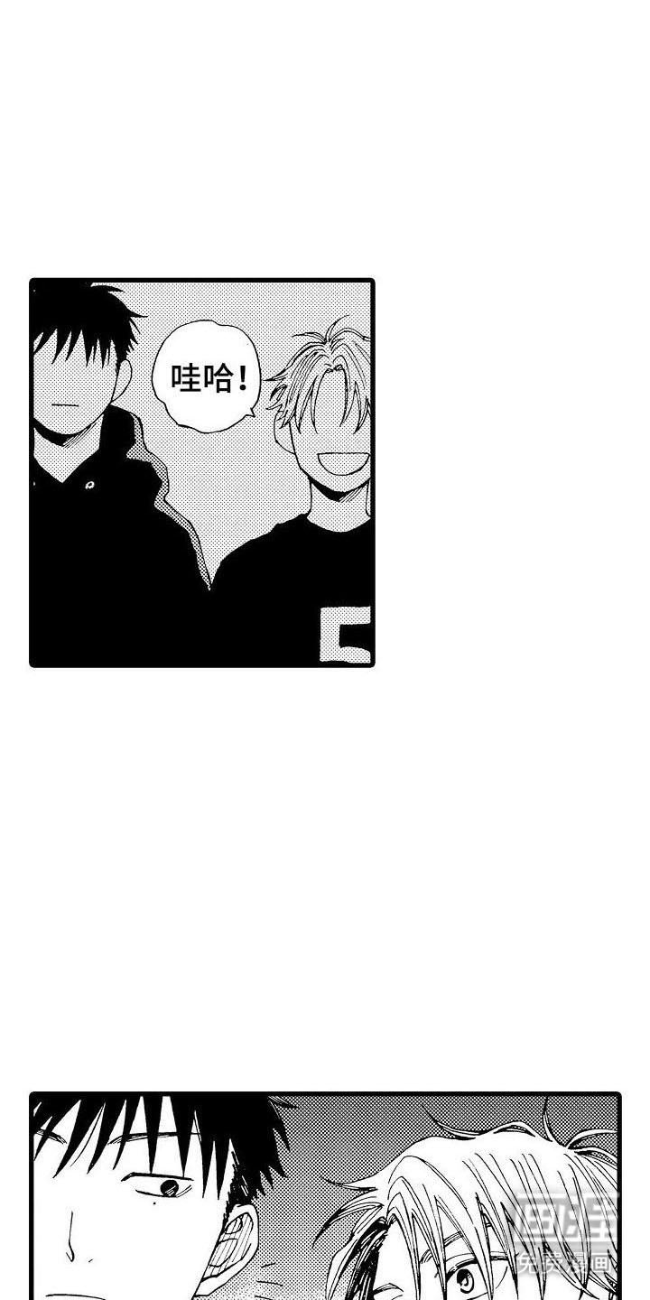 心与清 第22话 第6页