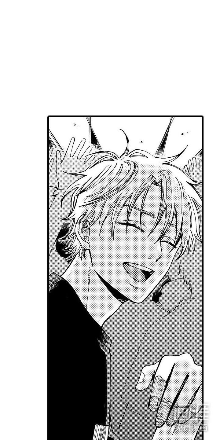 心与清 第22话 第8页