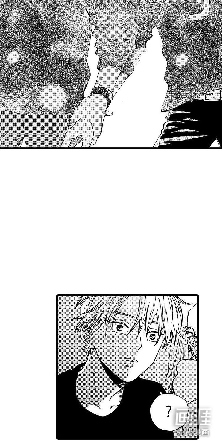 心与清 第22话 第19页