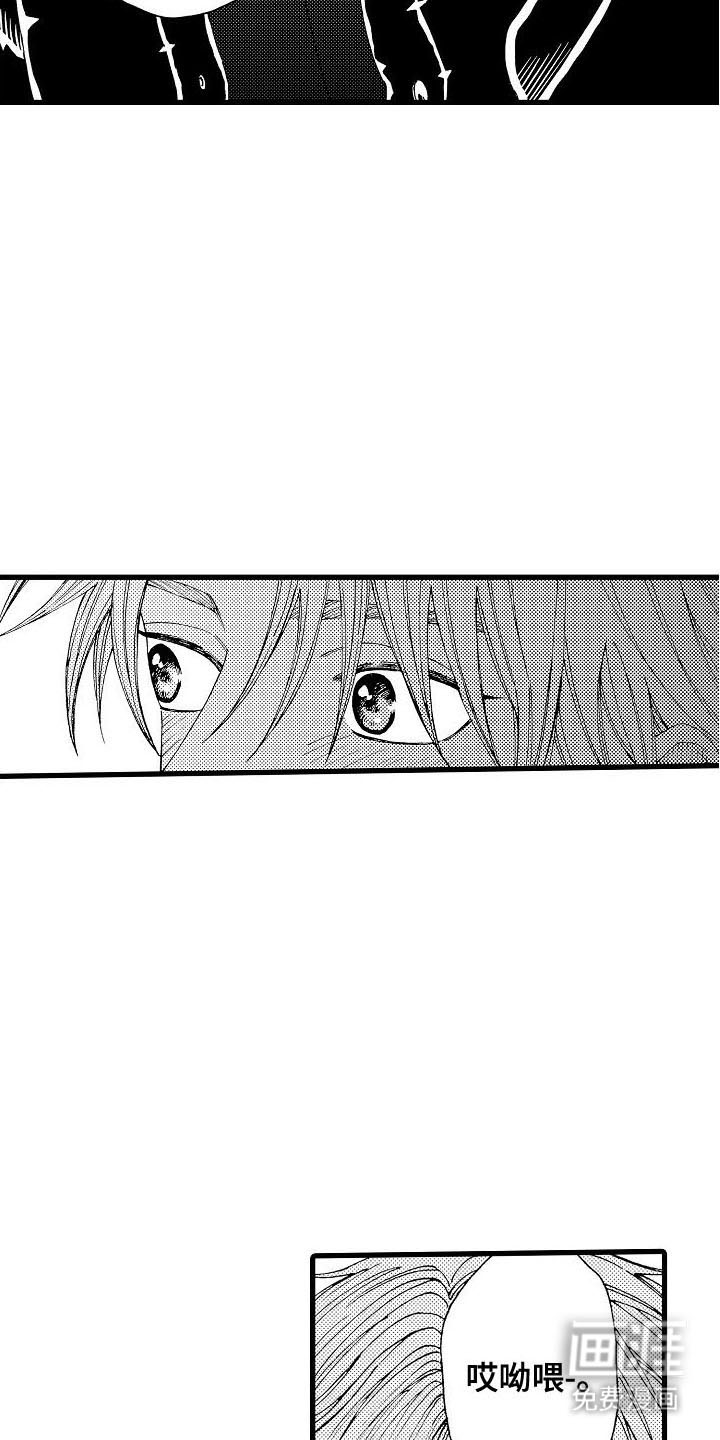 心与清 第23话 第18页