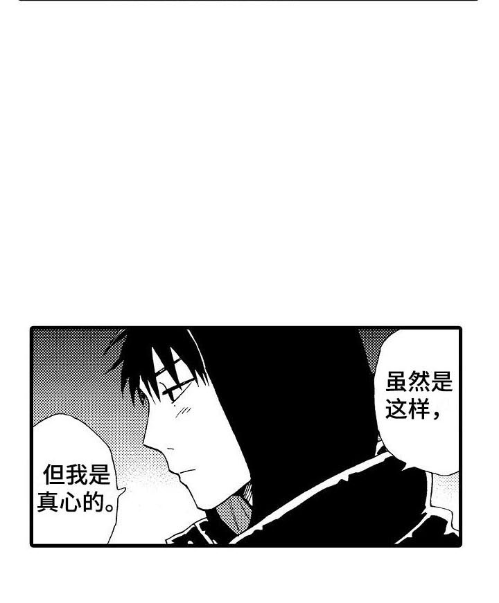 心与清第23话图