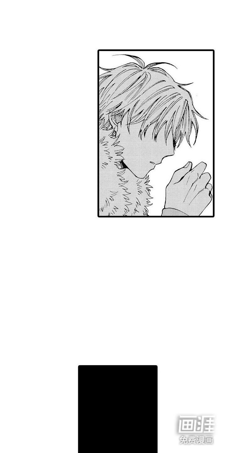 心与清 第24话 第1页