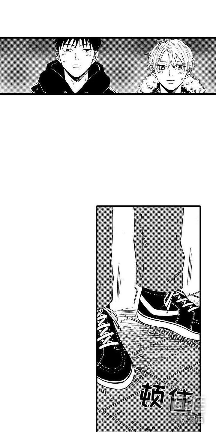 心与清 第24话 第12页