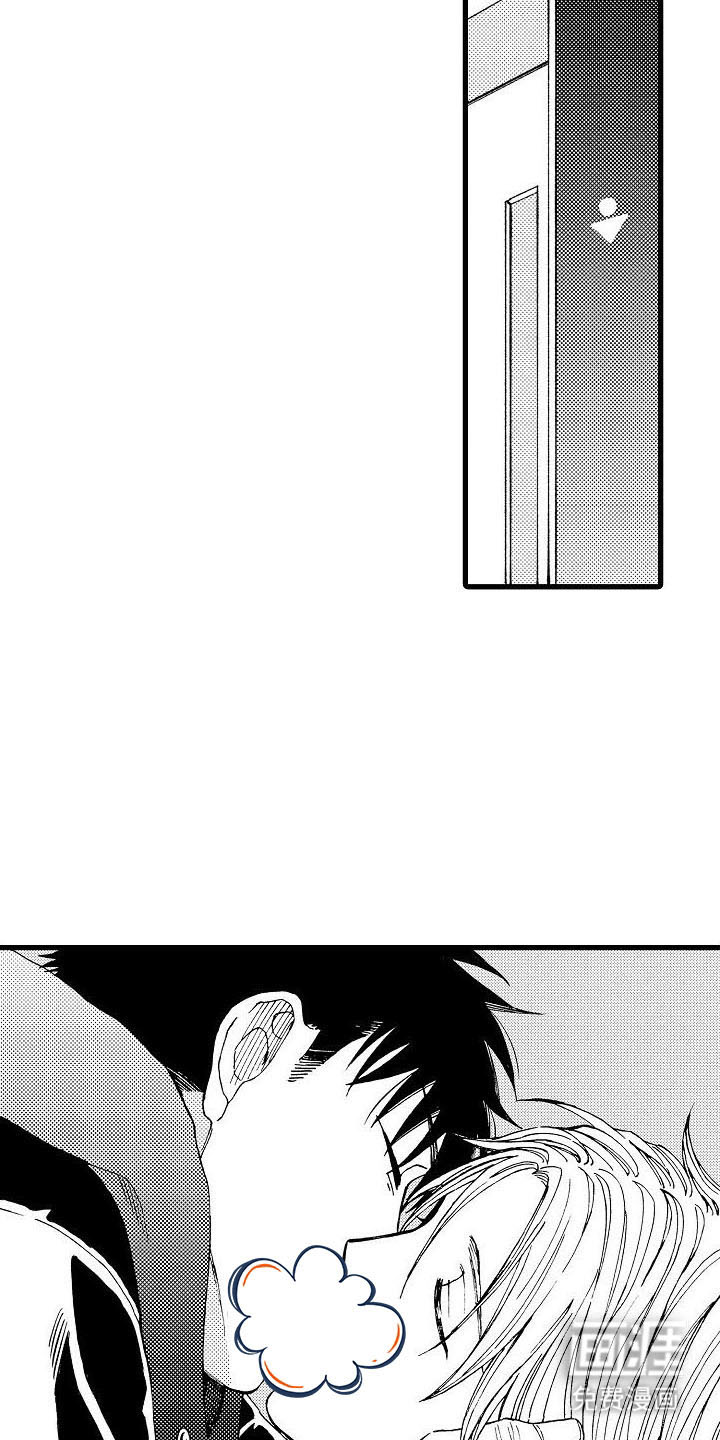 心与清 第24话 第16页