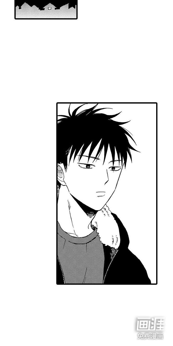 心与清 第26话 第17页