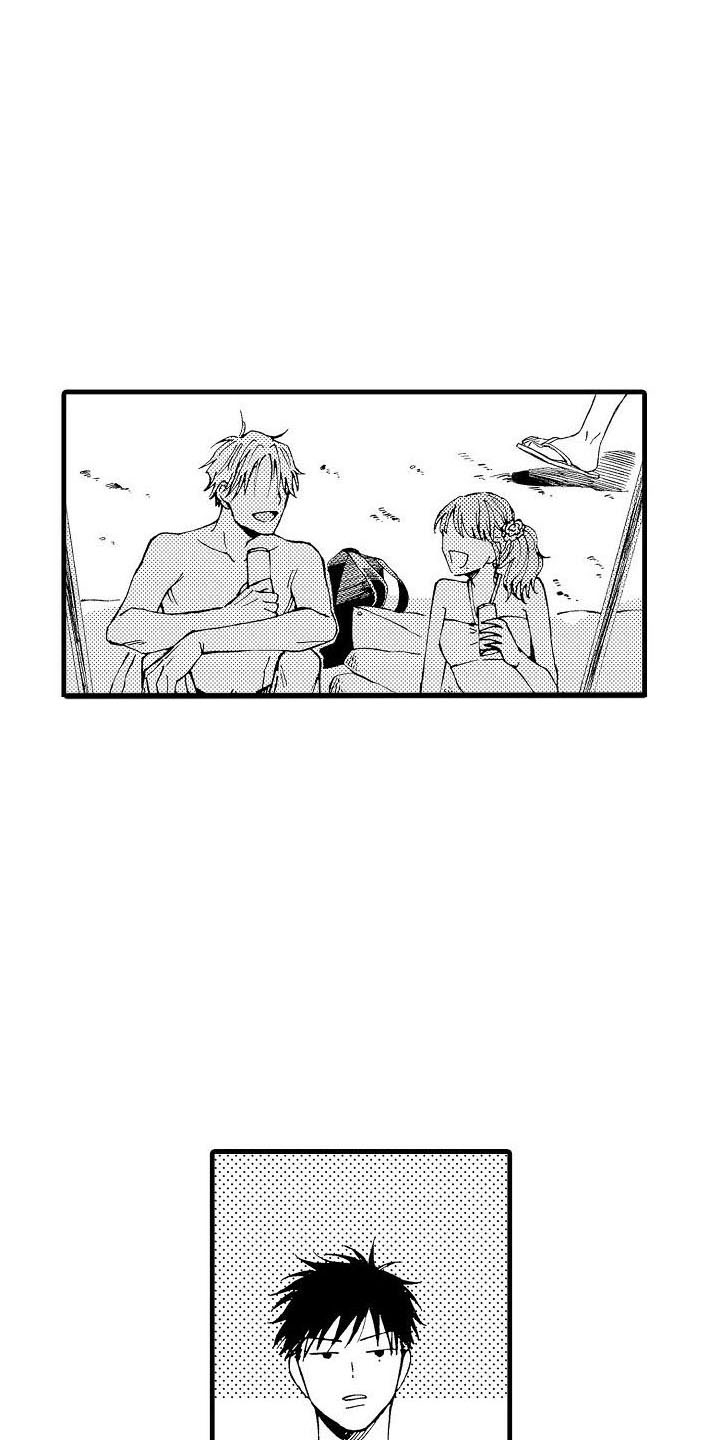 心与清 第3话 第2页