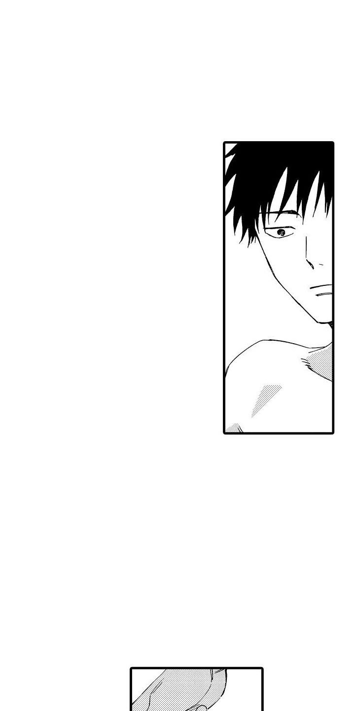 心与清 第3话 第12页