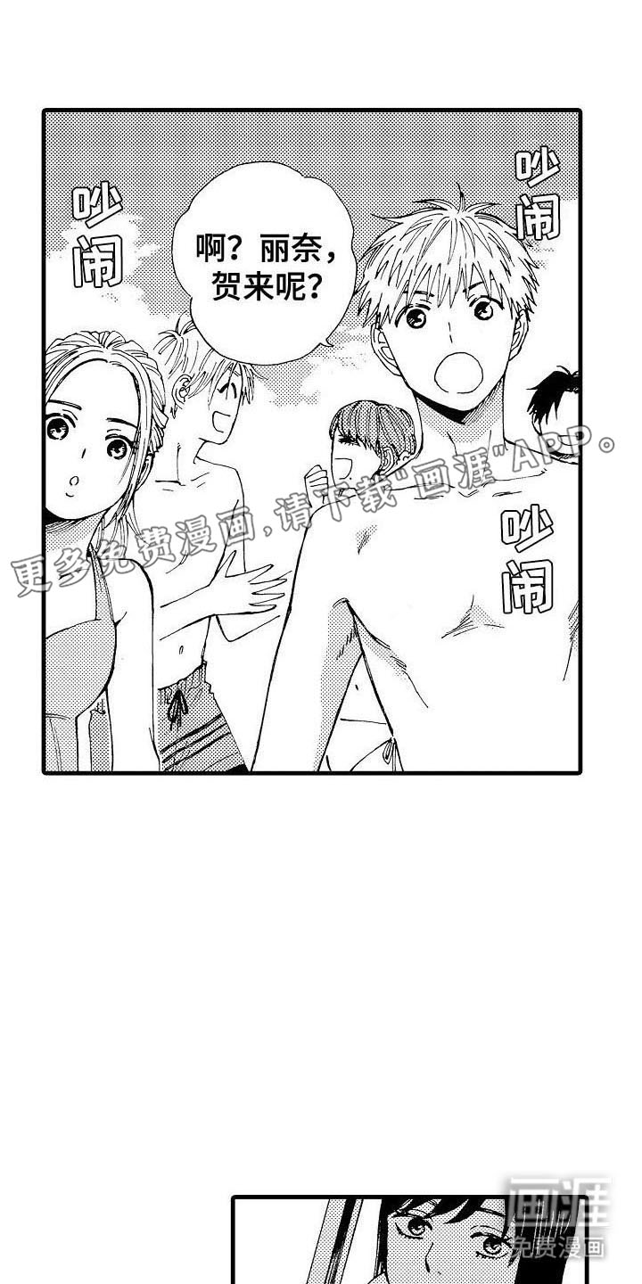 心与清 第5话 第0页