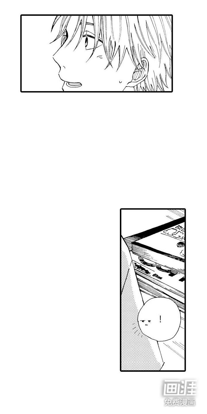 心与清 第8话 第18页