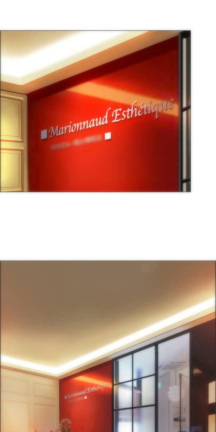 新城按摩店第3话图