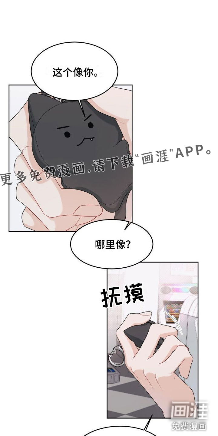 小暑时节第10话图