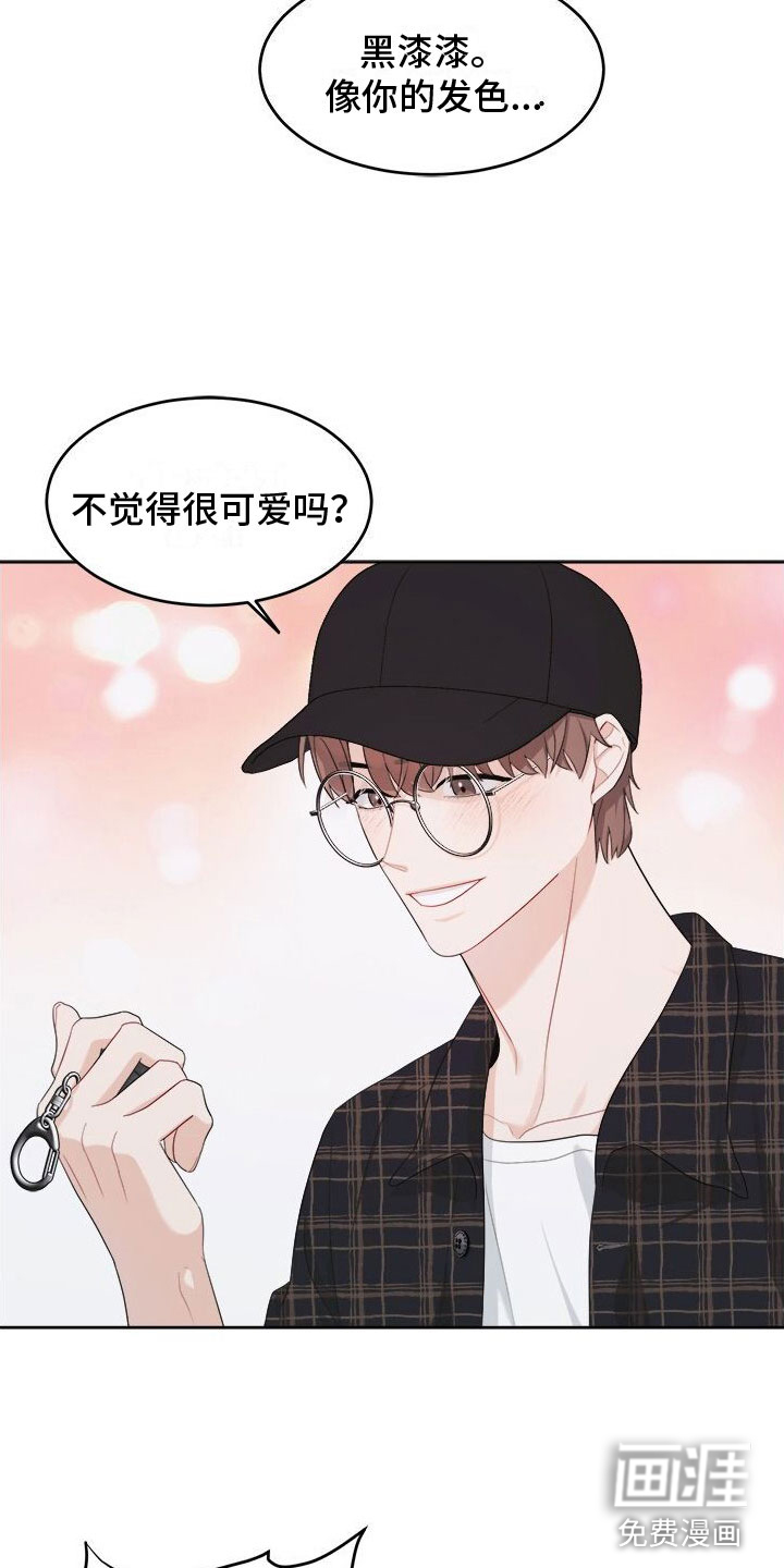 小暑时节第10话图