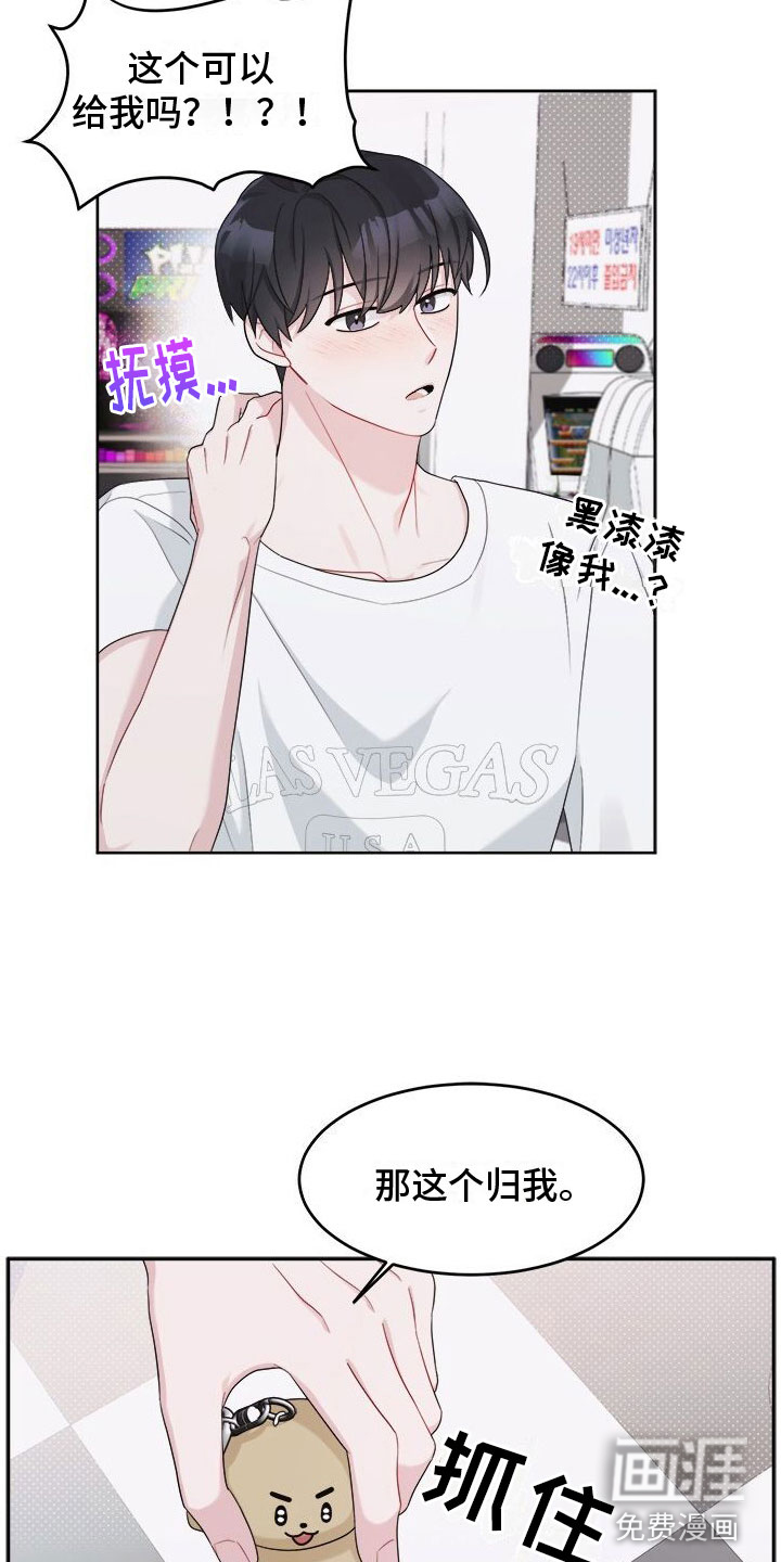 小暑时节第10话图