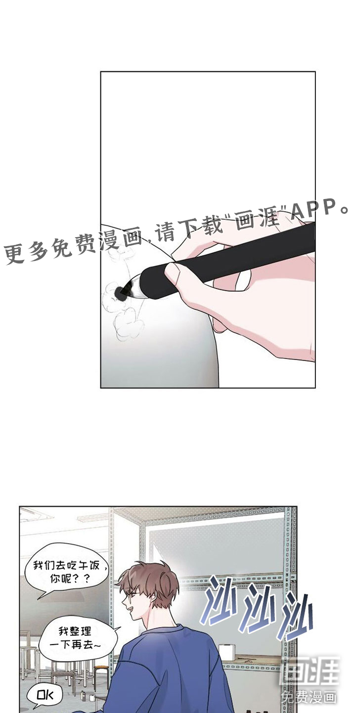 小暑时节第12话图