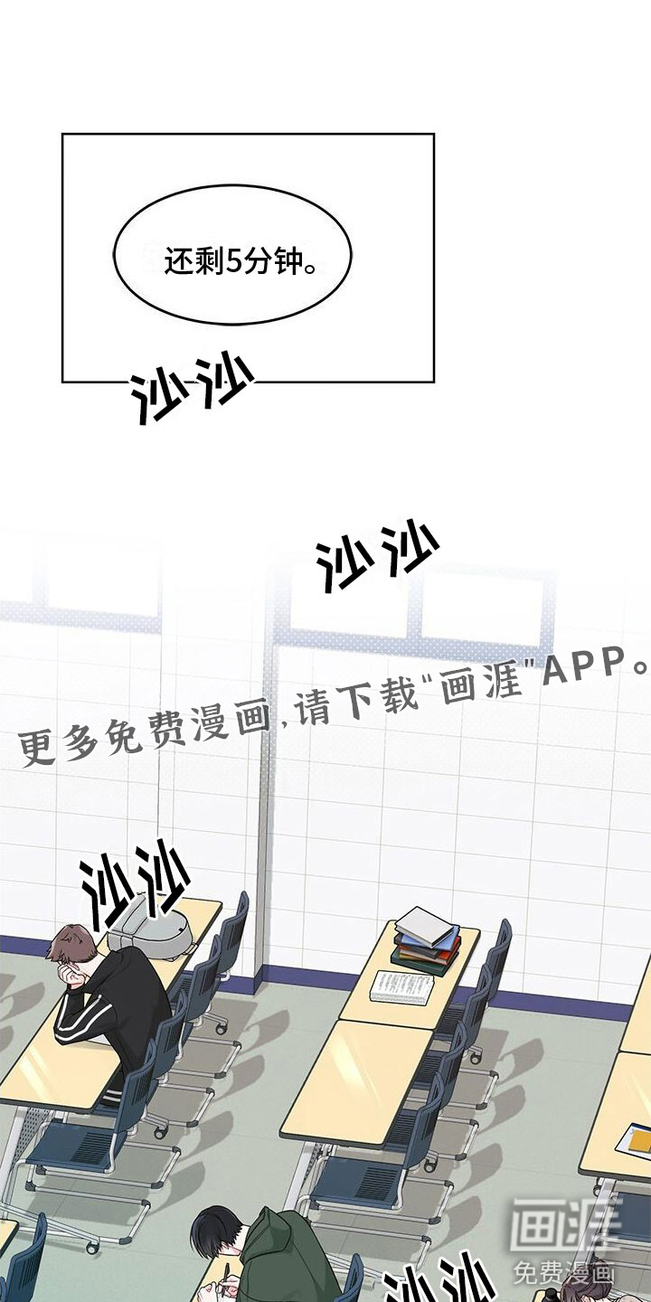 小暑时节第15话图