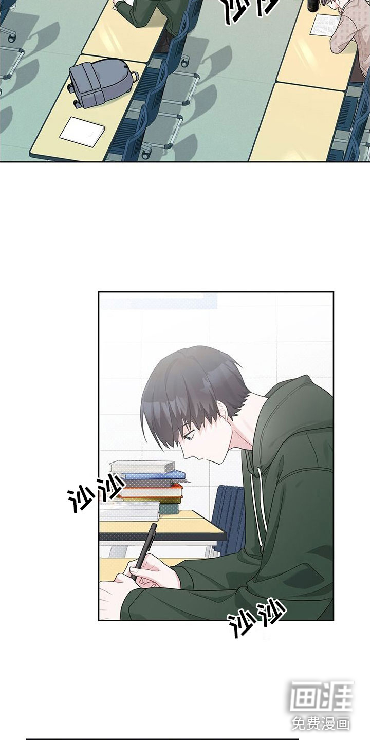 小暑时节第15话图