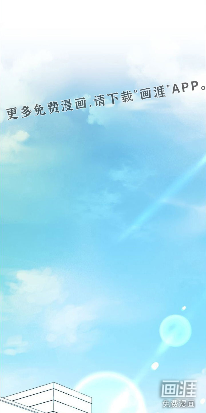 小暑时节第17话图